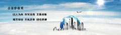 注冊(cè)保潔公司營(yíng)業(yè)執(zhí)照經(jīng)營(yíng)范圍