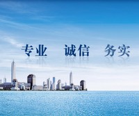 義烏注冊分公司名稱要求有什么?