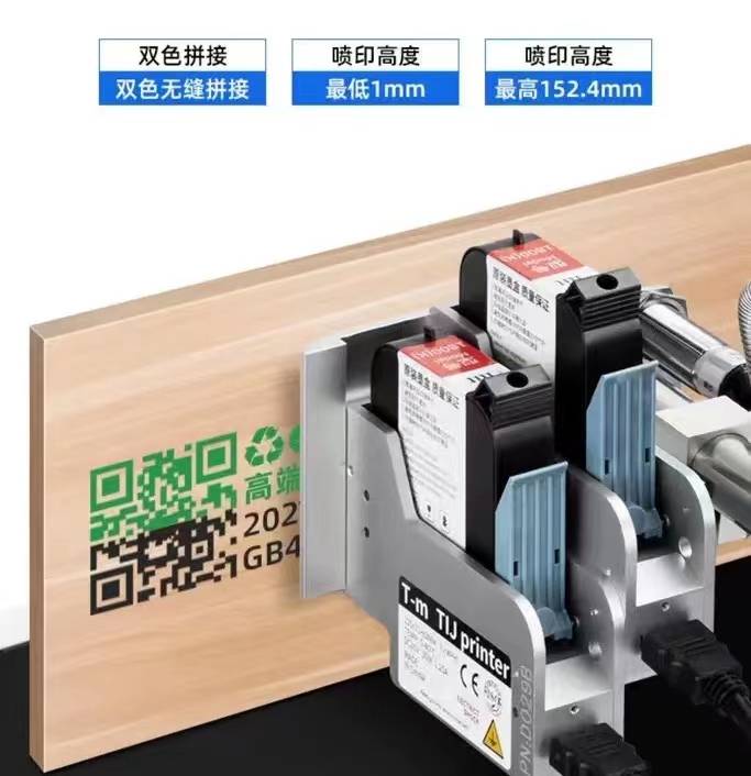 二維碼防偽標簽應用
